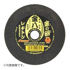 �̓��a�g�� �y105X0.8 1�}�C�z�ؒf�u�� ���� 1�� (4934560008182)