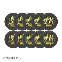 �̓��a�g�� �y105X0.8 10������z�ؒf�u�� ���� 10�� (4934560008199)