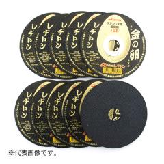 �̓��a�g�� �y125X1.3X22MM 10������z�ؒf�u�� ���̗� 10�� (4934560008205)
