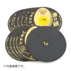 �̓��a�g�� �y180X1.5X22MM 10������z�ؒf�u�� ���̗� 10�� (4934560008212)
