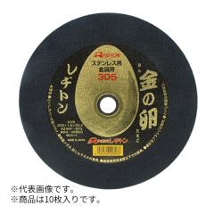�̓��a�g�� �y305X1.8X25.4MM 10������z�ؒf�u�� ���̗� 10�� (4934560008229)