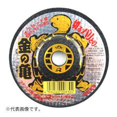 �̓��a�g�� �y105X1.9X15�z�ؒf�u�� ���̋T 1�� (4934560008304)