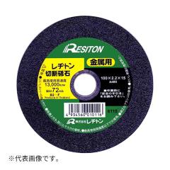�̓��a�g�� �y100X2.2X15 1�}�C�z�ؒf�u�� �����p100 1�� (4934560010116)