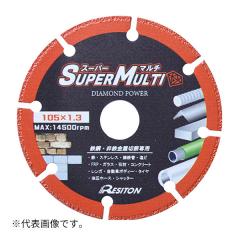 �̓��a�g�� �y105X1.3X20�z�_�C�������h�J�b�^�[ �X�[�p�[�}���` (4934560022478)