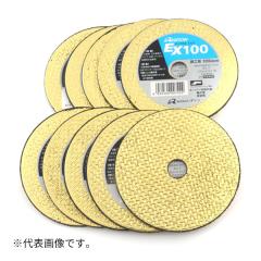 �̓��a�g�� �y105MM10PCS 10������z�ؒf�u�� �G�N�X�g���J�b�g EX100 10������ (4977292345835)