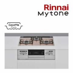 �΁������i�C �K�X�r���g�C���R�����yRS31W35P43DGAVW�z�T�N���O���[�W�� Mytone(�}�C�g�[��) �p�[���N���X�^�� �W����60cm�kHE�l