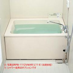 �������i�C �yRPB-1212VWAR/L11-E�z�K�X�ӂ닋���� �Ǌђʃ^�C�v��p���� FRP(��^) 1,200(������270L) �r�����ʒu�E (���i�� RPB-1212VW
