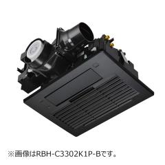 �������i�C �����������g�[�����@�yRBH-C3302KP-B�z�u���b�N �V�䖄���^ �g�[�\��3.3kw 1���g�[ 1�����C�Ή� �R���p�N�g�^�C�v�kGA�l