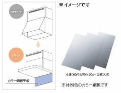 ###iC Wt[hށyCK-90-3SVz(41-3997) Vo[^bN J[| 90cm 󒍐YkFHl