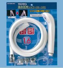 TOTO �V�����[�w�b�h�yTHY731HR�z�ᐅ���p�V�����[(�z�[�X�t)�kEJ�l