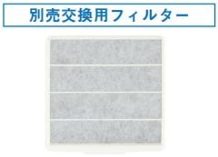 TOTO 浴室用関連器具【YTB200DBS】セット品番(YTB200DR+YTB11AR) 浴室