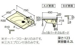 ��TOTO �yMVSC075MD�z�������s�Ҍ������� �u���P�b�g�^�C�v �Ԍ�750mm �������E���r�� �������� �d�C������ �󒍖�1�T (���i�� MVSC075KD