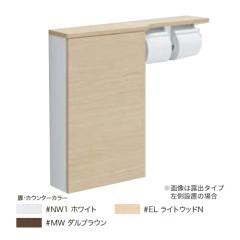 ○TOTO トイレ周辺収納【UYC06L】(Lタイプ) フロア収納キャビネット