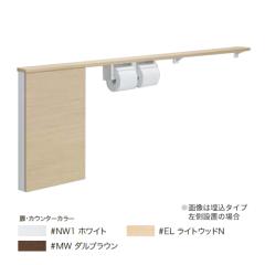 ○TOTO トイレ周辺収納【UYC11LS】(Lタイプ) フロア収納キャビネット