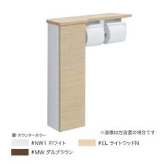 ○TOTO トイレ周辺収納【UYC07L】(Lタイプ) フロア収納キャビネット
