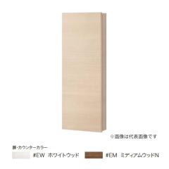 ○TOTO トイレ周辺収納【UGW103】受注生産色 ウォール収納キャビネット