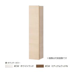 ○TOTO トイレ周辺収納【UGW104】受注生産色 ウォール収納キャビネット