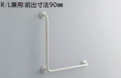 Toto t112cl9 toto l 型 手すり 開封のみ TOTO L型手すり T112CLS