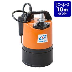 ���c���~�|���v �yLSCE1.4S+�T�j�[�z�[�X10m�Z�b�g�z�����n�C�X�s���|���v LSCE�^ �����` �f�o�����a25mm 0.48kW �P��100V �ᐅ�ʔr���p