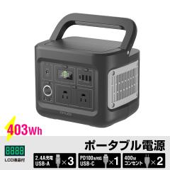 yzSTYLED |[^ud AC2 USB3|[g{PD100W Type-C LEDCgt AEghA pd 403Wh 112000mAh o