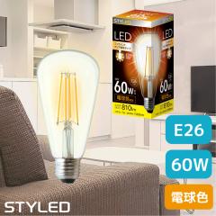 LEDd NAd E26 60W E810[ES^CvEdF ST64` tBg NA d^Cv STYLEDiX^Ch