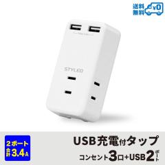 y[֑zRpNg USB[dt^bv RZg3 USB2|[gv3.4Ao X}zE^ubgΉ RZg^bv USB