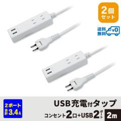 yE2ZbgE11,499~zUSB[dt^bv RZg2 USB2|[gv3.4Ao 2m 18ۏ X}zE^ubg