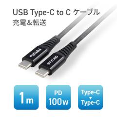 y[֑zUSB Type-C P[u PD100W CtoC ^CvC USB2.0 ϋv bVP[u Android [d }[d m[gPC MacBoo