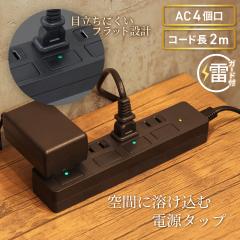 �y���������z�Ɨ��t���b�g�X�C�b�` �d���^�b�v�@�R���Z���g 4�� 2m 18�����ۏ؁@���K�[�h  �e�����[�N �^�R�� �X�}�z �^�u���b�g �R���Z