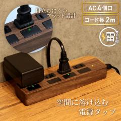 �y���������z�Ɨ��t���b�g�X�C�b�` �d���^�b�v�@�R���Z���g 4�� 2m 18�����ۏ؁@���K�[�h  �e�����[�N �^�R�� �X�}�z �^�u���b�g �R���Z