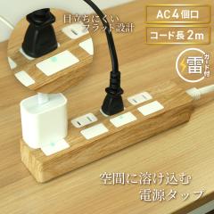 �y���������z�Ɨ��t���b�g�X�C�b�` �d���^�b�v�@�R���Z���g 4�� 2m 18�����ۏ؁@���K�[�h  �e�����[�N �^�R�� �X�}�z �^�u���b�g �R���Z