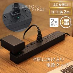 �y2�Z�b�g�E1������1,929�~�E���������z�Ɨ��t���b�g�X�C�b�` �d���^�b�v�@�R���Z���g 6�� 2m 18�����ۏ؁@���K�[�h  �e�����[�N �^