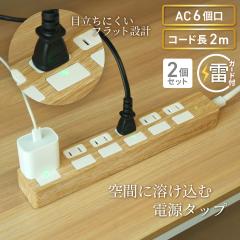 �y2�Z�b�g�E1������2,549�~�E���������z�Ɨ��t���b�g�X�C�b�` �d���^�b�v�@�R���Z���g 6�� 2m 18�����ۏ؁@���K�[�h  �e�����[�N �^