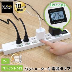 �y���������z���b�g���[�^�[�t�� �d���^�b�v�@�R���Z���g 6�� 2m 18�����ۏ؁@���K�[�h  �e�����[�N �^�R�� �X�}�z �^�u���b�g �R���Z��