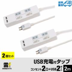 y2ZbgE11,649~EzSTYLED USB[dtd^bv RZg~2 USB~2|[g v2.4A dR[h2m 18