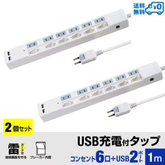 y2ZbgE12,399~EzSTYLED USB[dtd^bv RZg~6 USB~2|[g v3.4A dR[h1m 18