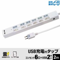 yzSTYLED USB[dtd^bv RZg~6 USB~2|[g v3.4A dR[h2m 18ۏ K[h u[J[ ʃX