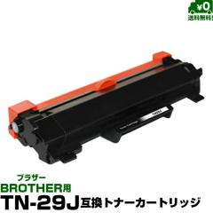 yETN-29JE݊zBrotheriuU[jp ݊gi[J[gbWMFC-L2750DW / MFC-L2730DN / DCP-L2550DW / DCP-L2535D / FAX
