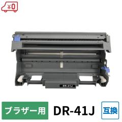 yEDR-41JE݊zBrotheriuU[jp ݊hjbg MFC-8380DN / MFC-8890DW / HL-5380DN / HL-5350DN / HL-5340D