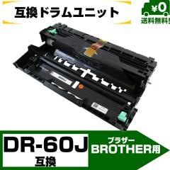 yEDR-60JE݊zBrotheriuU[jp ݊hjbgHL-L5100DN / HL-L5200DW / HL-L6400DW / MFC-L5755DW / MFC-L6900