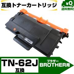 yETN-62JE݊zBrotheriuU[jp ݊gi[J[gbWMFC-L6900DW / MFC-L5755DW / HL-L6400DW / HL-L5200DW / HL-L