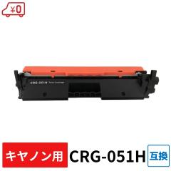 yECRG-051HE݊zCanoniLmjp ݊gi[J[gbWFSatera LBP162 / Satera LBP161 / Satera MF269dw / Satera 