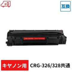 yECRG-326/328ʁE݊zCanoniLmjp ݊gi[J[gbWLBP6200 / LBP6230 / LBP6240 / MF4410 / MF4420n / MF