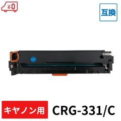 yECRG-331/CE݊zCanoniLmjp ݊gi[J[gbWFSatera-LBP7100C / Satera-LBP7110C / Satera-MF628Cw / Sa