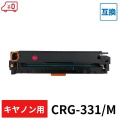 yECRG-331/ME݊zCanoniLmjp ݊gi[J[gbWFSatera-LBP7100C / Satera-LBP7110C / Satera-MF628Cw / Sa