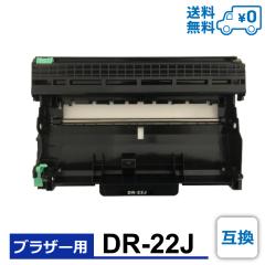 yEDR-22JE݊zBrotheriuU[jp ݊hjbg HL-2130 / HL-2240D / HL-2270DW / DCP-7060D / DCP-7065DN / FAX