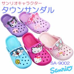 TI SANRIO TI LbY ^ET_ SA-09002 h n[LeB }CfB ڂڂڂ N~ LbY EVA T