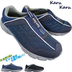 �����Y�X���b�|�� MC2914 �����Y ���[�J�b�g�X�j�[�J�[ �J�W���A���V���[�Y �^���C �R�Ȃ��C �y��