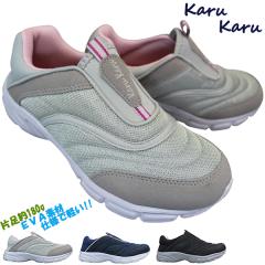 ���f�B�[�X�X���b�|�� LC3916 ���f�B�[�X ���[�J�b�g�X�j�[�J�[ �J�W���A���V���[�Y �^���C �R�Ȃ��C �y��