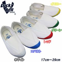 ���b�L�[�x�� LuckyBell ���b�V��2�� (24.5�`29cm) �e�F �X�N�[�� �����V���[�Y �㗚�� ��C ���킮�� ��l �q��